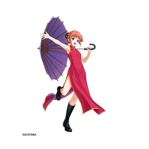 Gt kagu